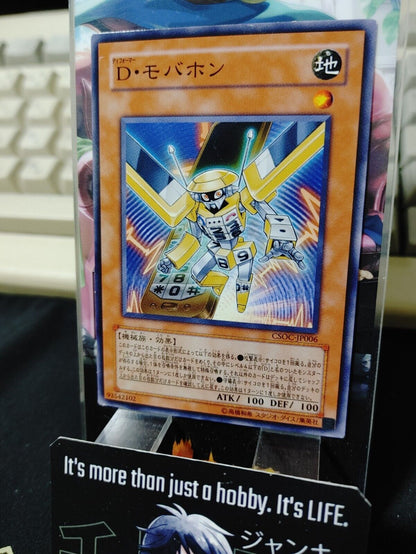Morphtronic Celfon CSOC-JP006 Yugioh OCG JAPAN