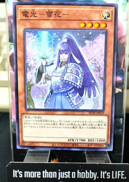 Denko Sekka SD39-JP019 Yugioh OCG Yu-Gi-Oh JAPAN