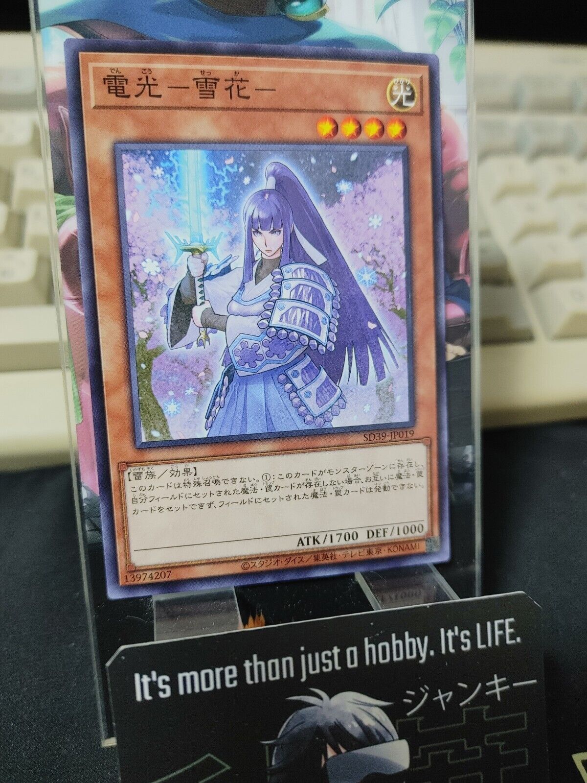 Denko Sekka SD39-JP019 Yugioh OCG Yu-Gi-Oh JAPAN