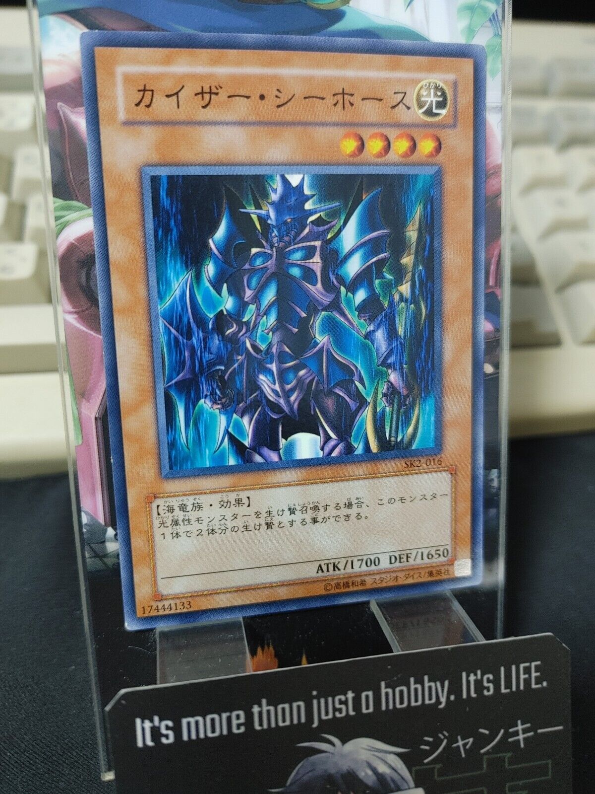 Kaiser Sea Horse SK2-016 Yugioh OCG Yu-Gi-Oh JAPAN