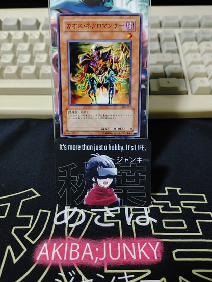 Chaos Necromancer Yu-Gi-Oh 306-017 Yugioh OCG JAPAN