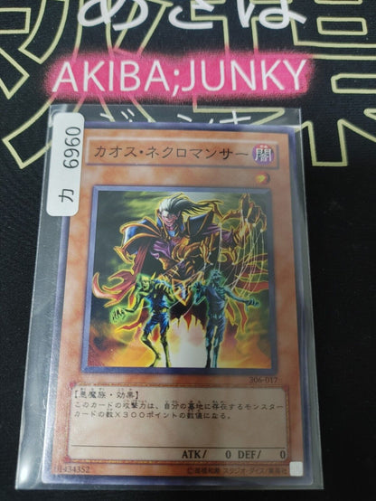 Chaos Necromancer Yu-Gi-Oh 306-017 Yugioh OCG JAPAN