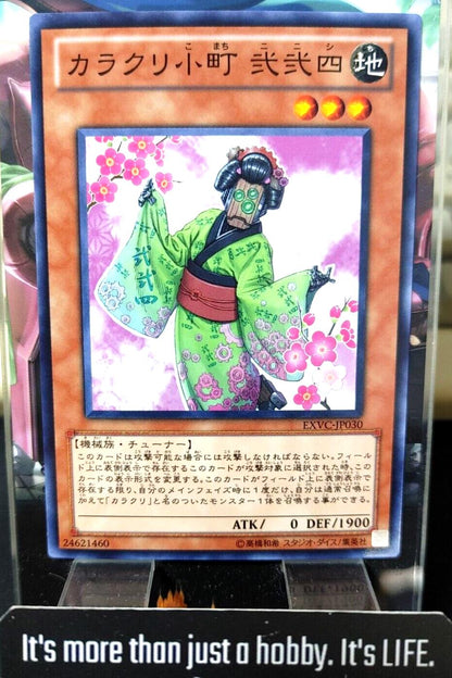 Karakuri Komachi mdl 224 "Ninishi" Yu-Gi-Oh EXVC-JP030 Yugioh OCG JAPAN