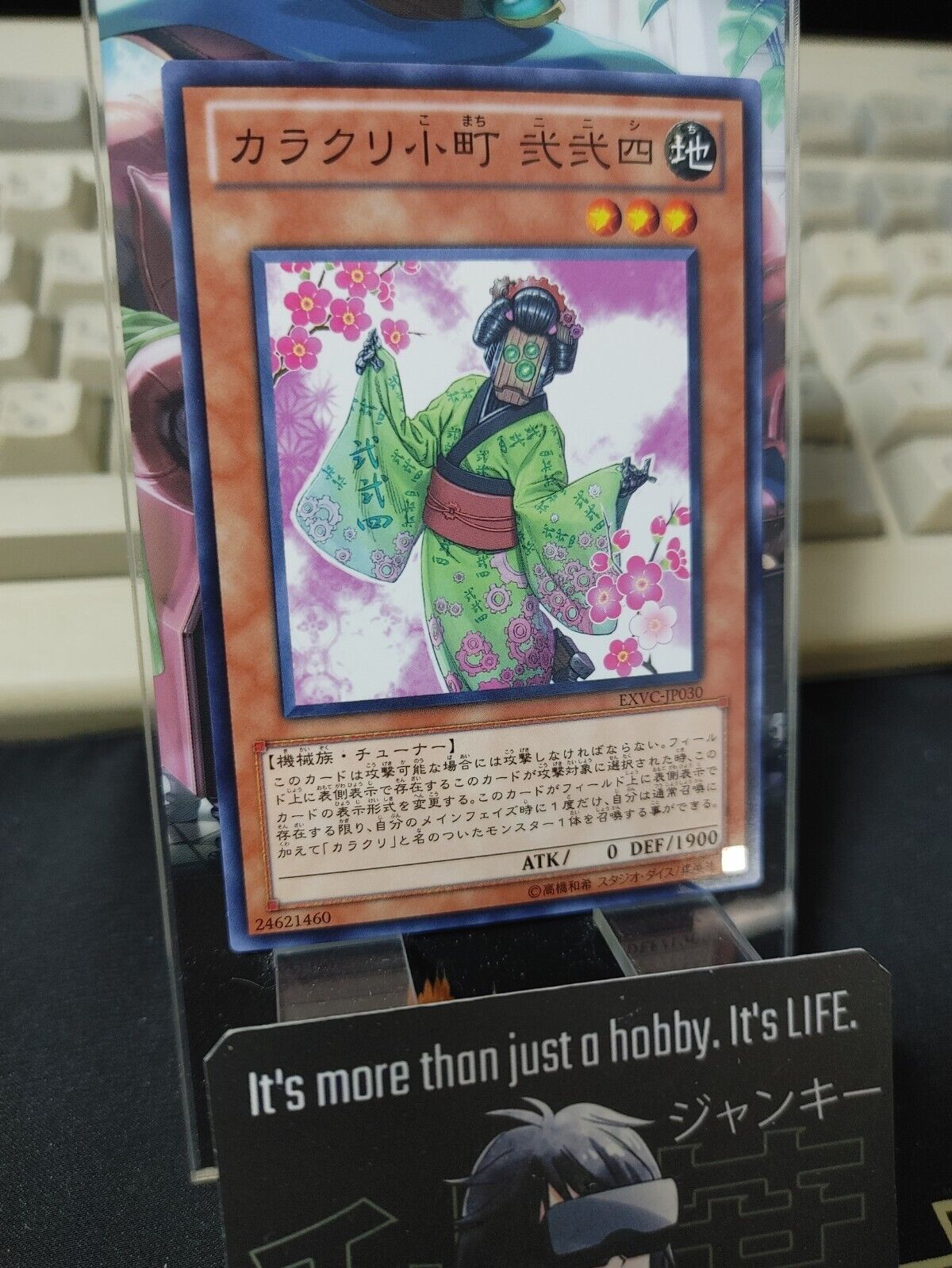 Karakuri Komachi mdl 224 "Ninishi" Yu-Gi-Oh EXVC-JP030 Yugioh OCG JAPAN