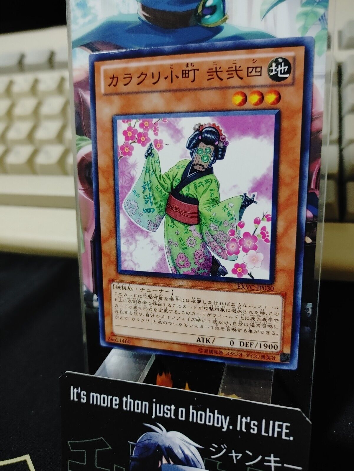 Karakuri Komachi mdl 224 "Ninishi" Yu-Gi-Oh EXVC-JP030 Yugioh OCG JAPAN