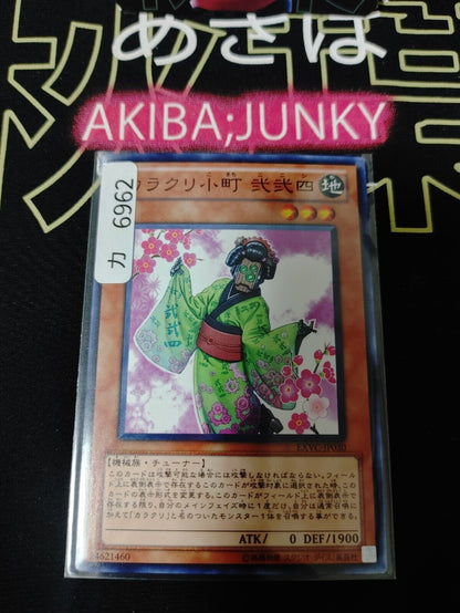 Karakuri Komachi mdl 224 "Ninishi" Yu-Gi-Oh EXVC-JP030 Yugioh OCG JAPAN