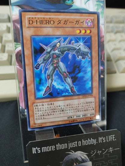 Destiny HERO - Blade Master Yu-Gi-Oh DP05-JP008 Yugioh OCG JAPAN