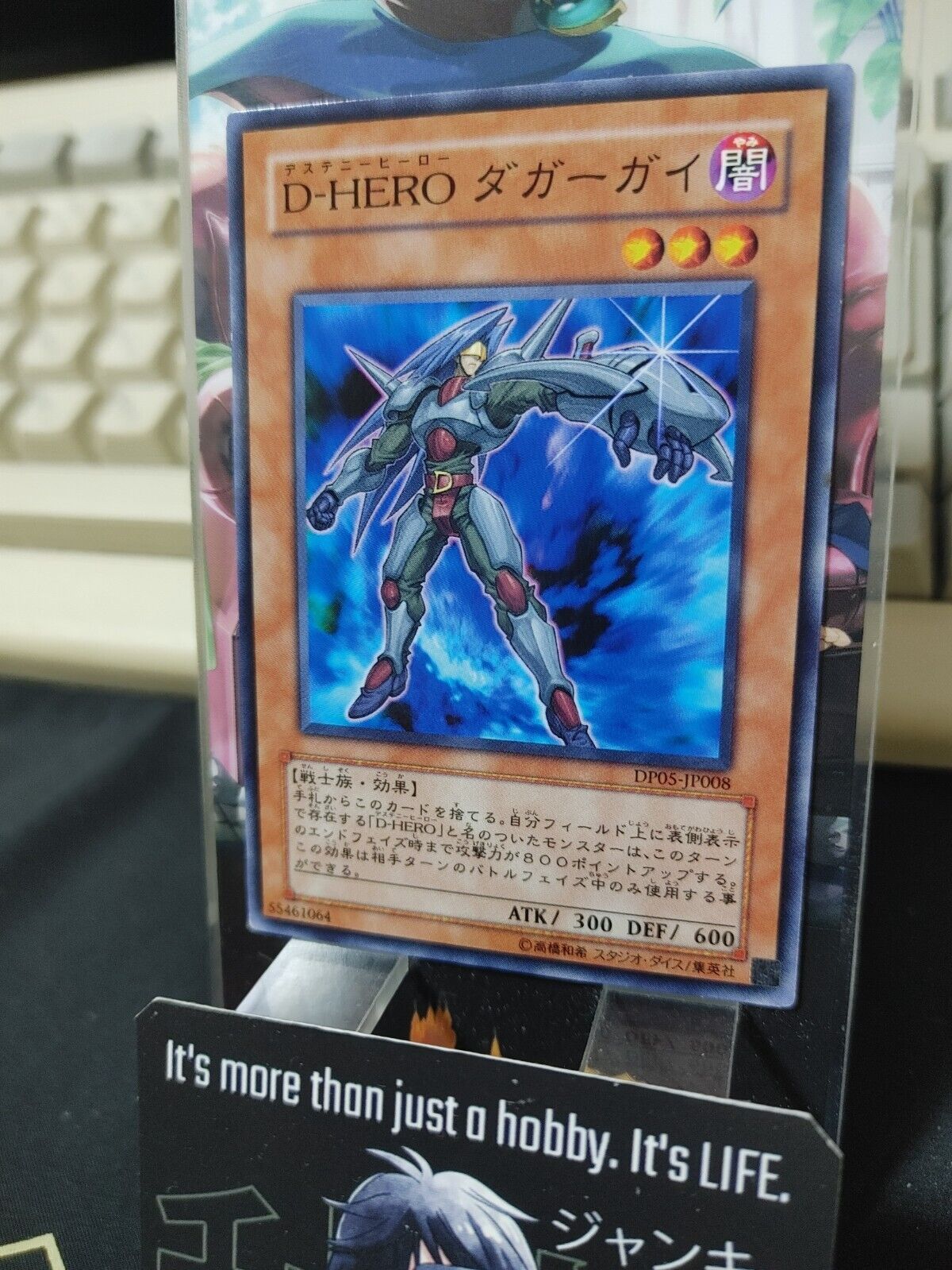 Destiny HERO - Blade Master Yu-Gi-Oh DP05-JP008 Yugioh OCG JAPAN