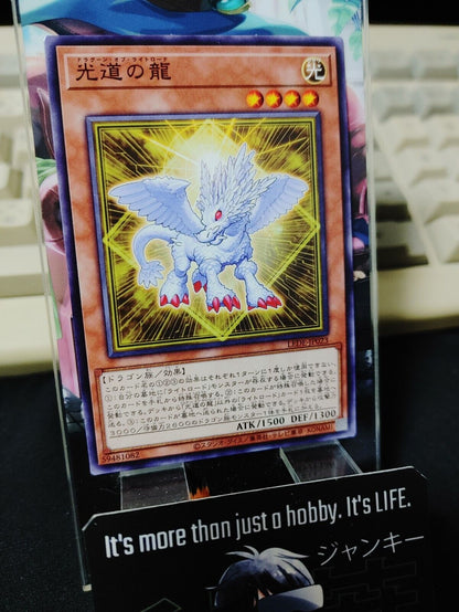 Dragon of Lightsworn Yu-Gi-Oh LEDE-JP023 Yugioh OCG JAPAN