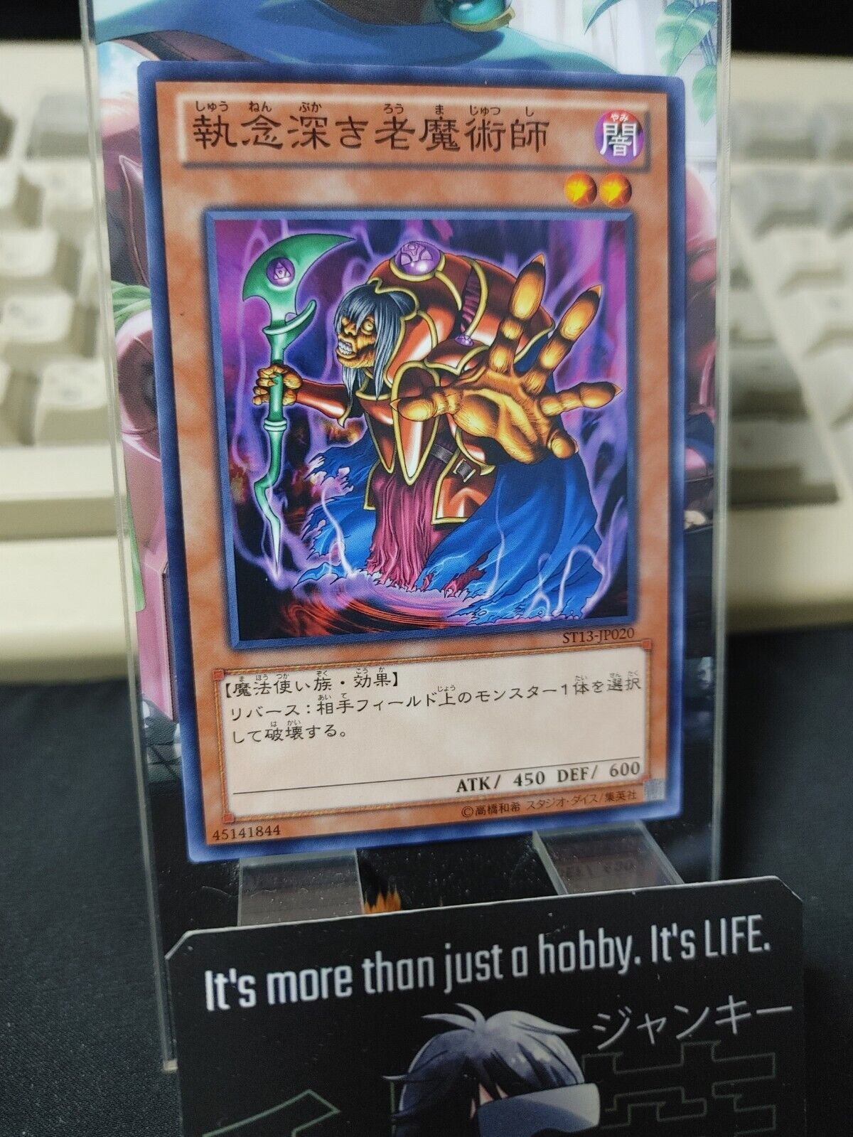 Old Vindictive Magician Yu-Gi-Oh ST13-JP020 Yugioh OCG JAPAN