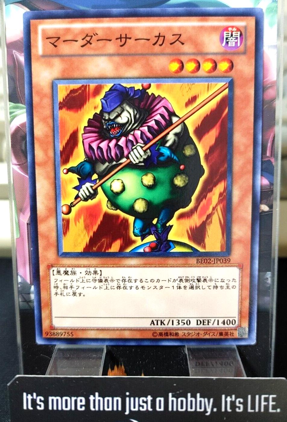Crass Clown Yu-Gi-Oh BE02-JP039 Yugioh OCG JAPAN