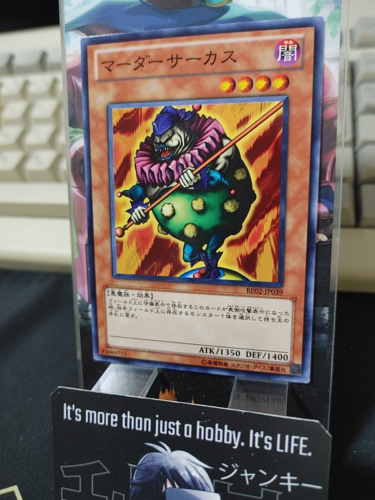 Crass Clown Yu-Gi-Oh BE02-JP039 Yugioh OCG JAPAN