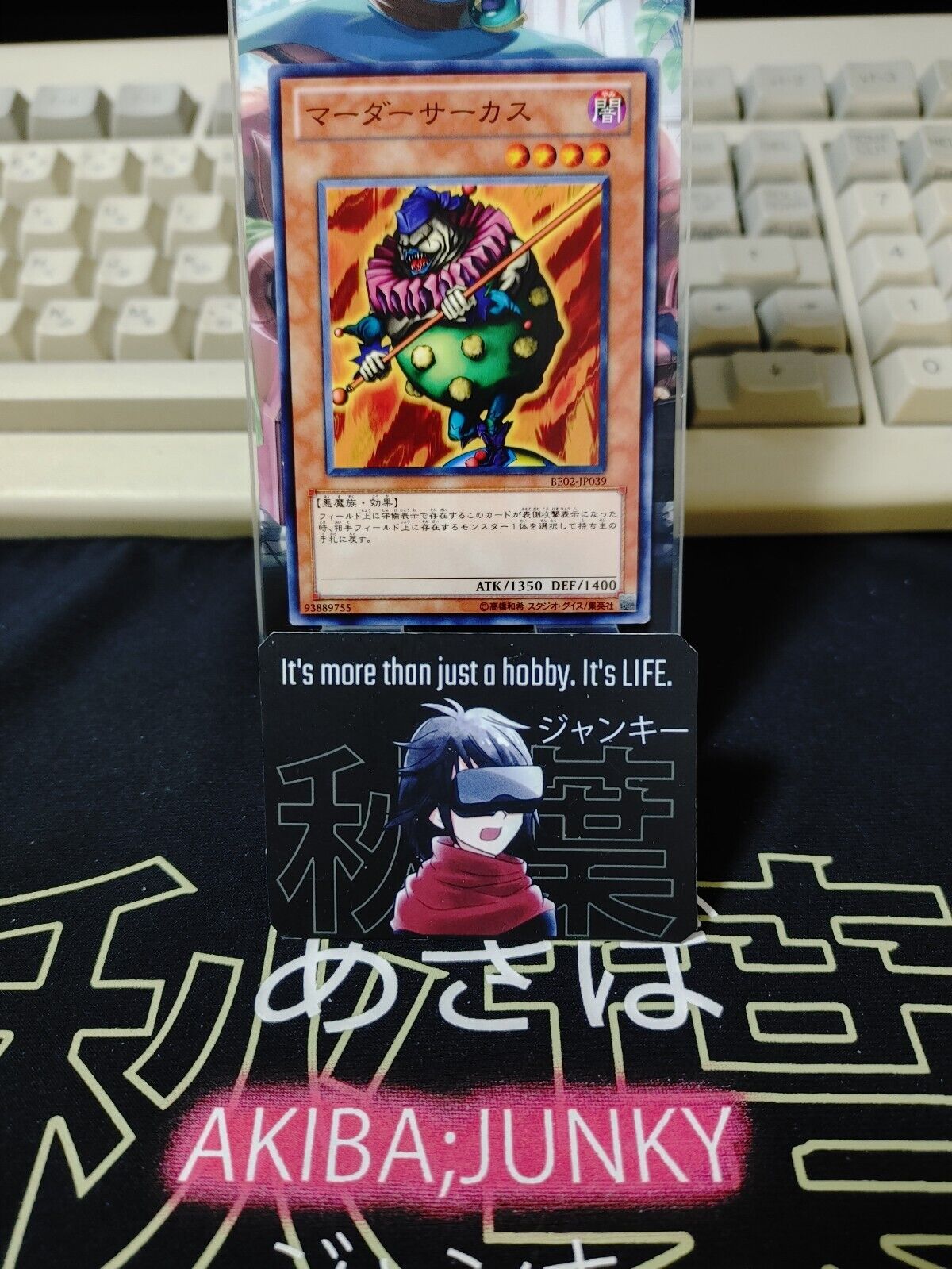 Crass Clown Yu-Gi-Oh BE02-JP039 Yugioh OCG JAPAN