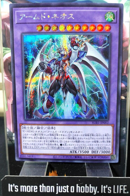 Armed Neos SUB1-JP002 Secret Rare Yugioh OCG JAPAN