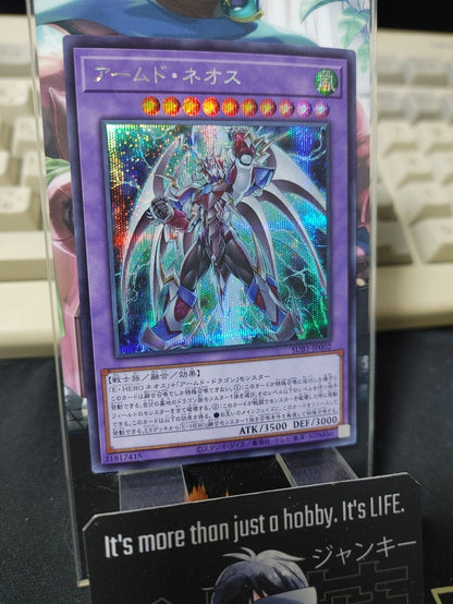 Armed Neos SUB1-JP002 Secret Rare Yugioh OCG JAPAN