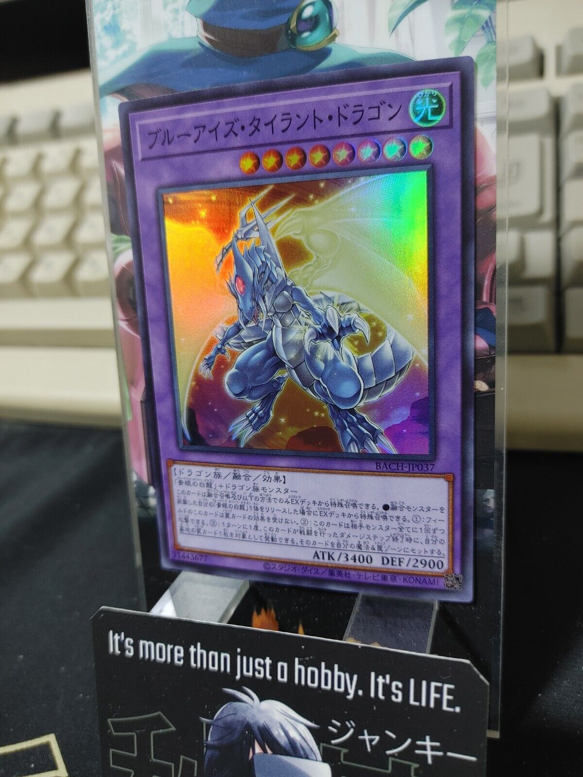 Blue-Eyes Tyrant Dragon BACH-JP037 Super Rare Yugioh OCG JAPAN