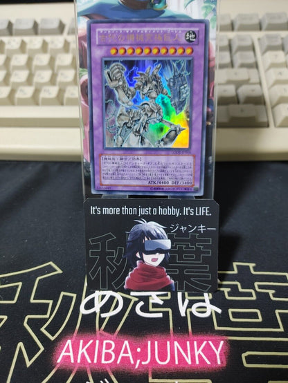 Ultimate Ancient Gear Golem Yugioh  LODT-JP043 Ultra Rare OCG JAPAN