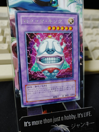 Ojama King Yu-Gi-Oh EE3-JP034 Rare YuGiOh OCG JAPAN
