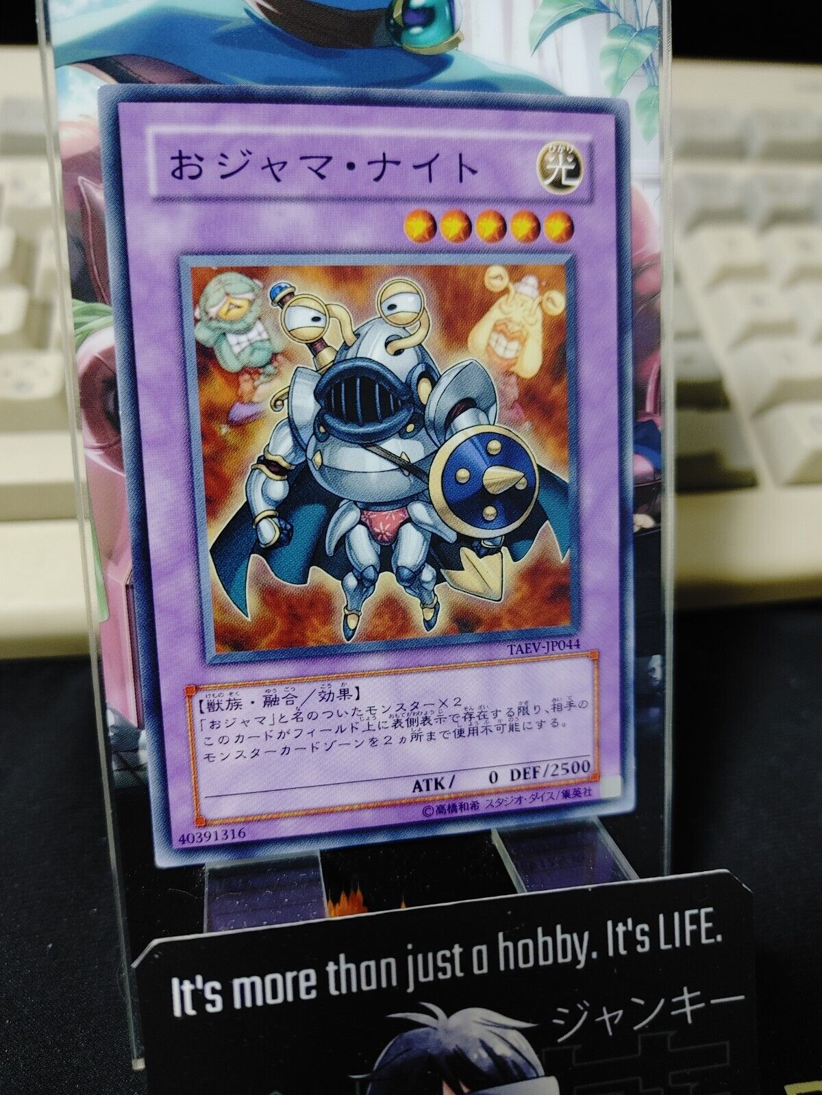 Ojama Knight Yugioh TAEV-JP044 Yugioh OCG JAPAN