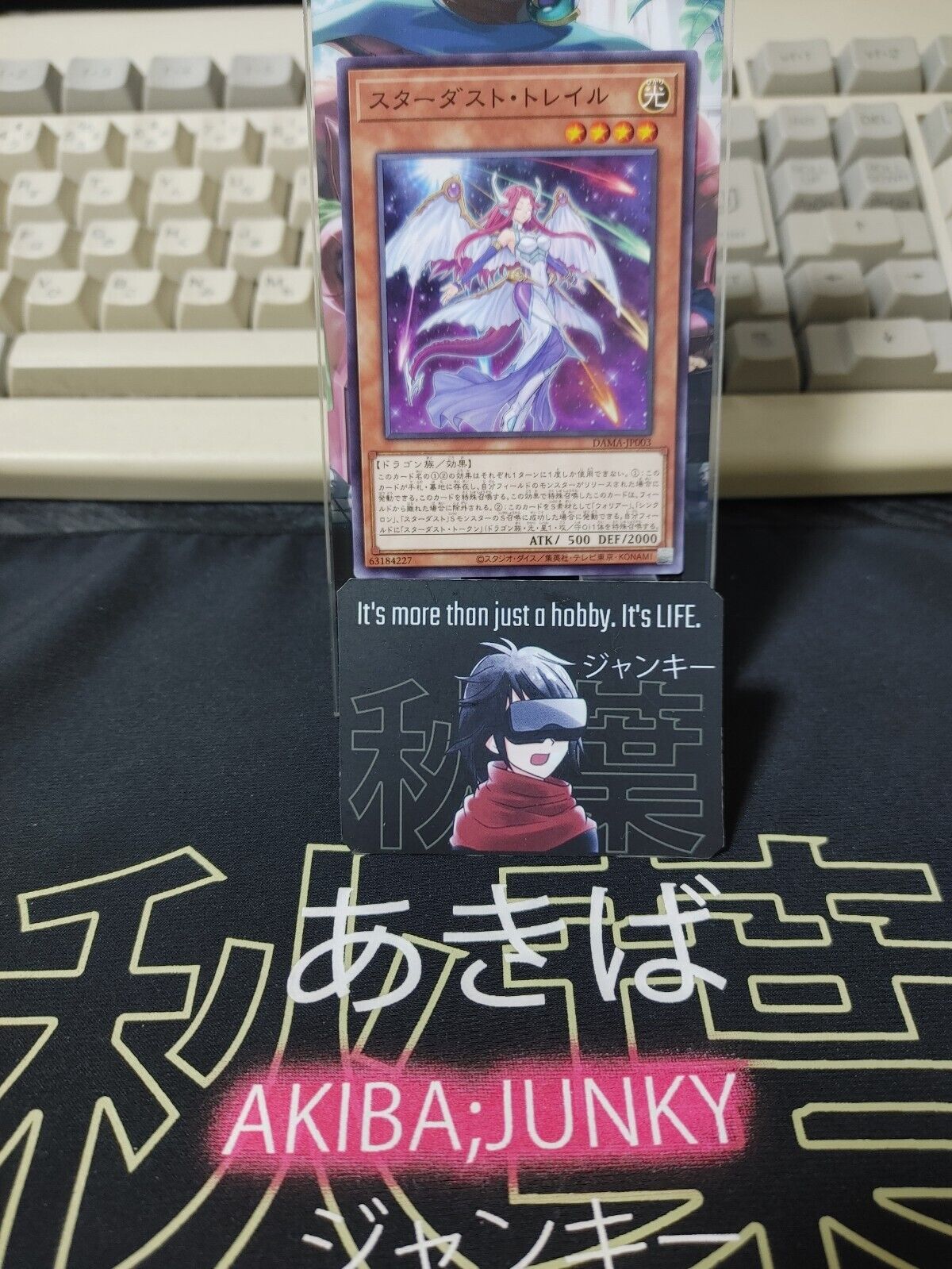 Stardust Trail Yu-Gi-Oh DAMA-JP003 Yugioh OCG Japan