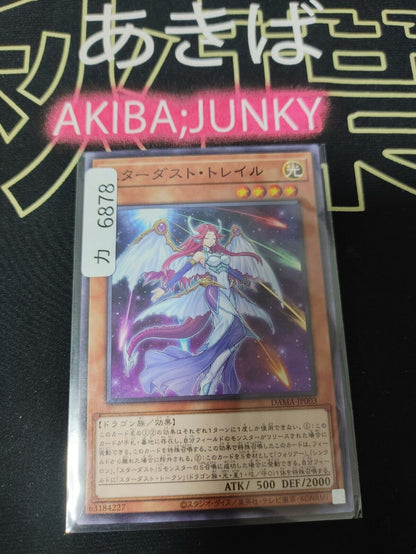 Stardust Trail Yu-Gi-Oh DAMA-JP003 Yugioh OCG Japan