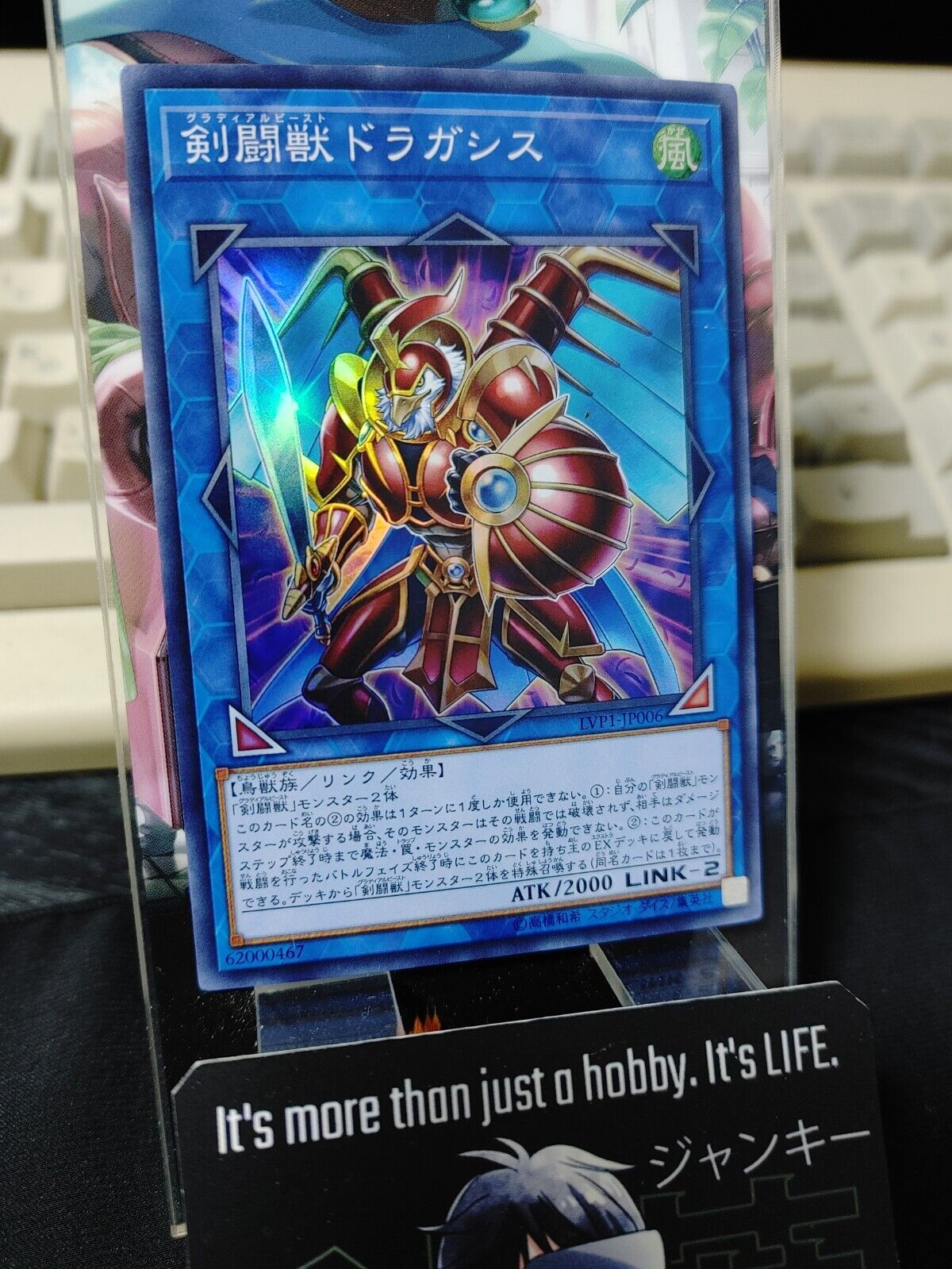 Gladiator Beast Dragases Yu-Gi-Oh LVP1-JP006 Super Rare Yugioh OCG Japan