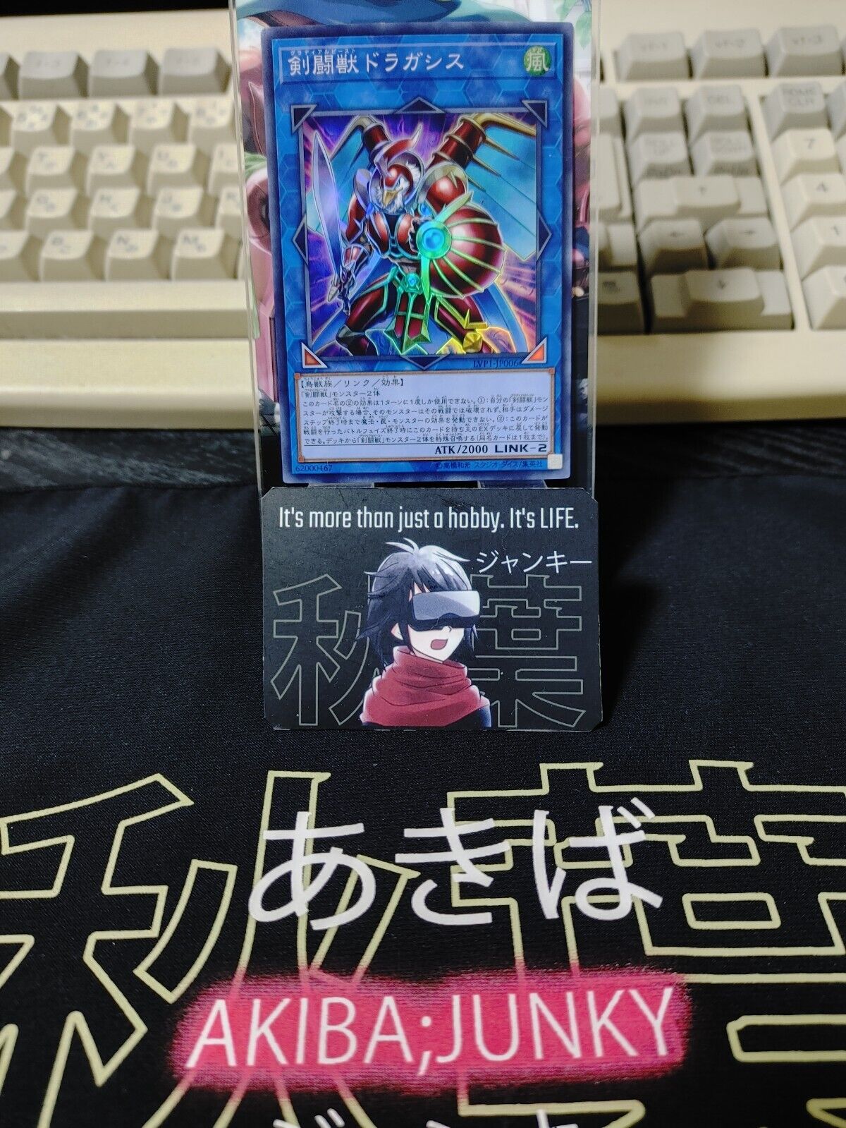 Gladiator Beast Dragases Yu-Gi-Oh LVP1-JP006 Super Rare Yugioh OCG Japan