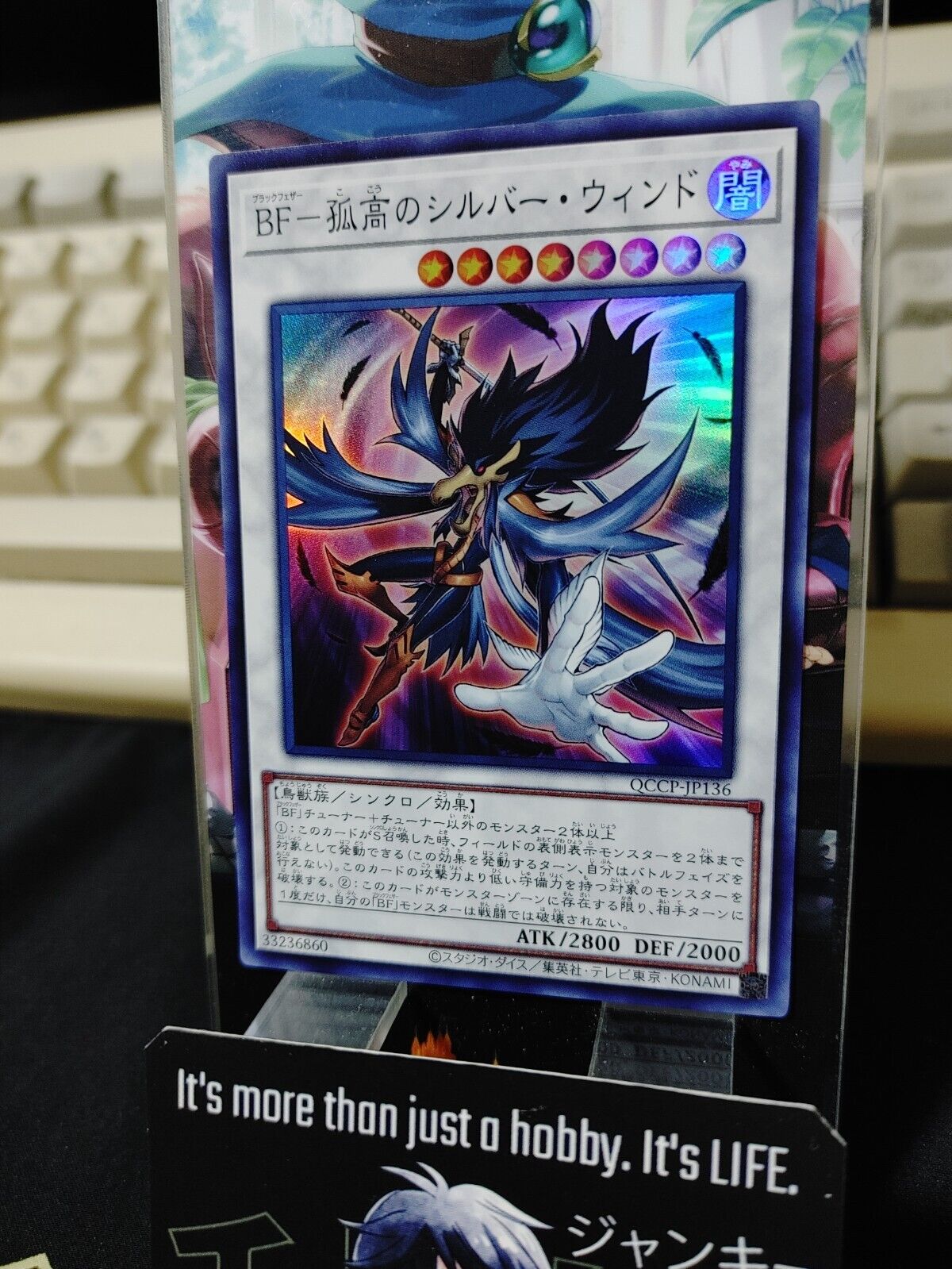 Blackwing - Silverwind the Ascendant QCCP-JP136 Super Rare Yugioh OCG Japan