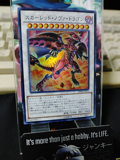 Red Nova Dragon SPHR-JP024 Super Rare Yugioh OCG Japan