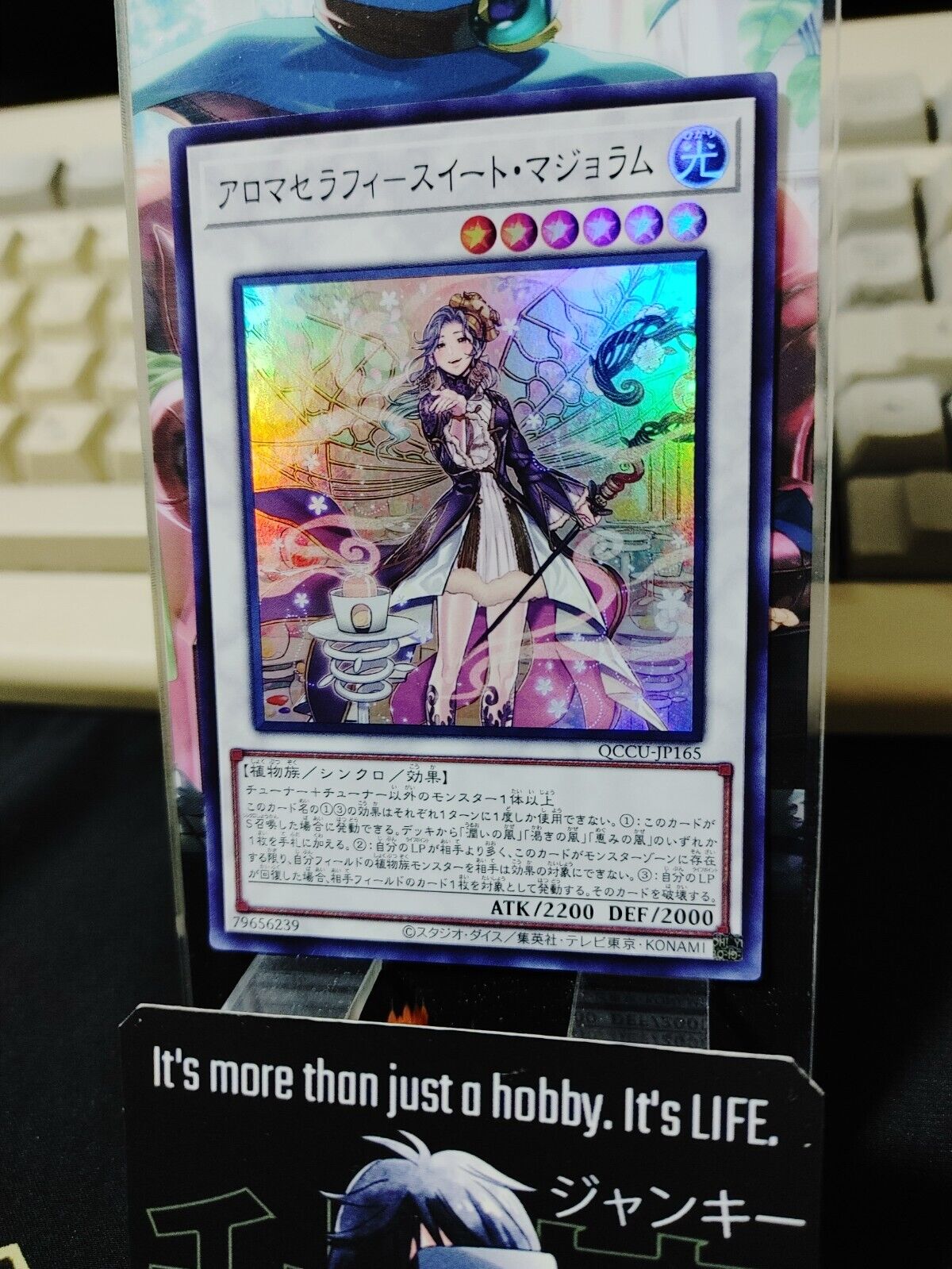Aromaseraphy Sweet Marjoram QCCU-JP165 Super Rare Yugioh OCG Japan