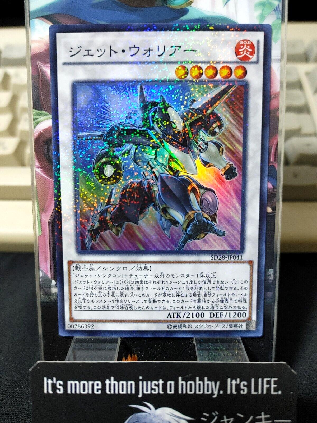 Jet Warrior SD28-JP041 Super Parallel Rare Yugioh OCG Japan