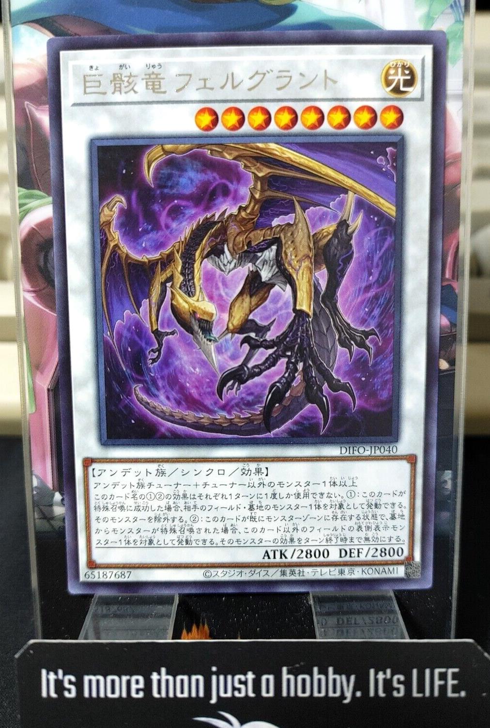 Corpse Dragon Lord Felgrand DIFO-JP040 Rare Yugioh OCG Japan