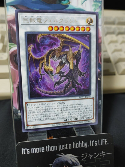 Corpse Dragon Lord Felgrand DIFO-JP040 Rare Yugioh OCG Japan