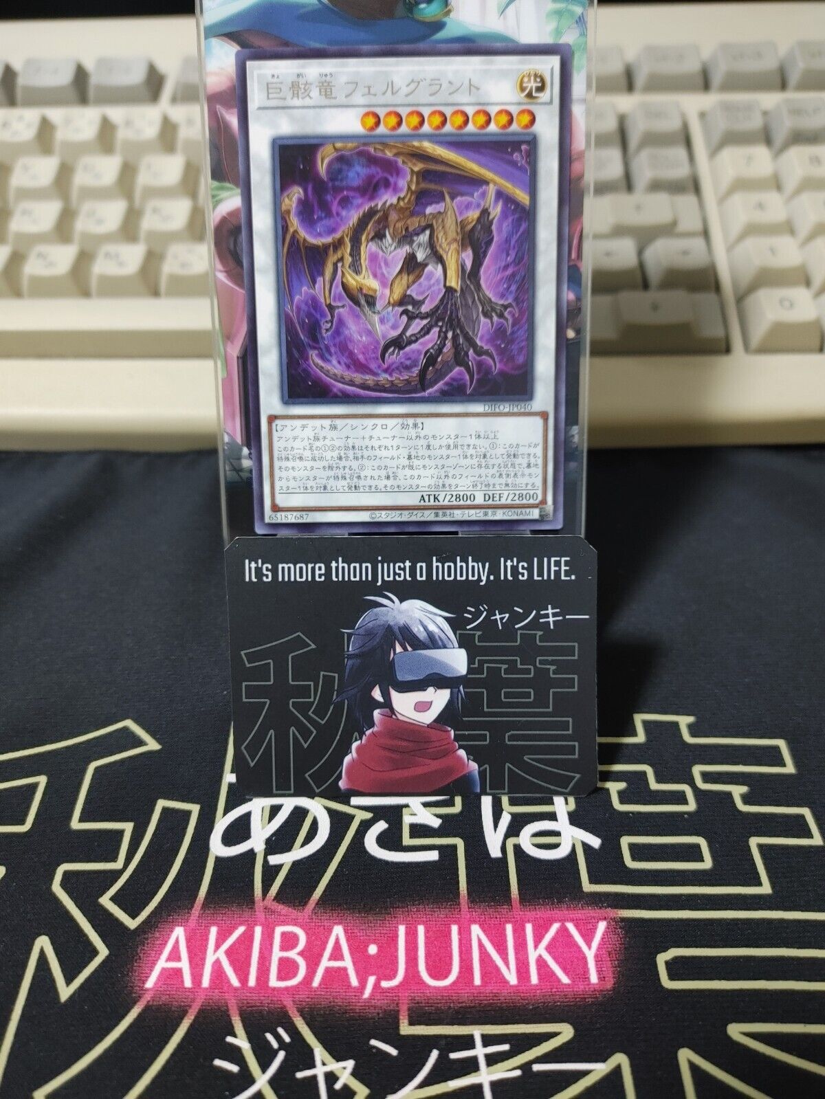 Corpse Dragon Lord Felgrand DIFO-JP040 Rare Yugioh OCG Japan
