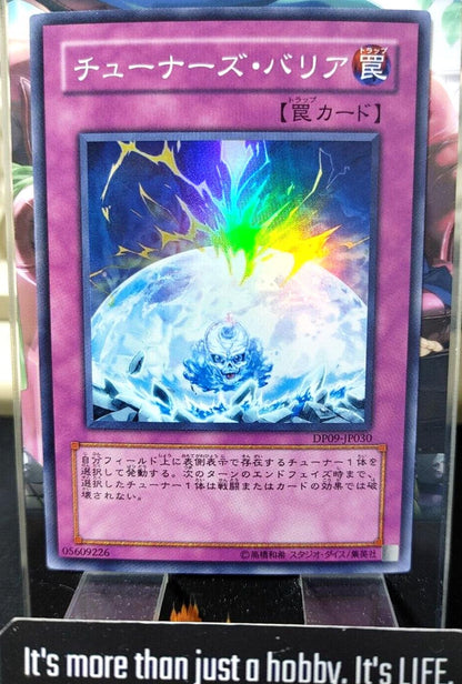 Tuner's Barrier Yu-Gi-Oh DP09-JP030 Super Rare Yugioh OCG JAPAN