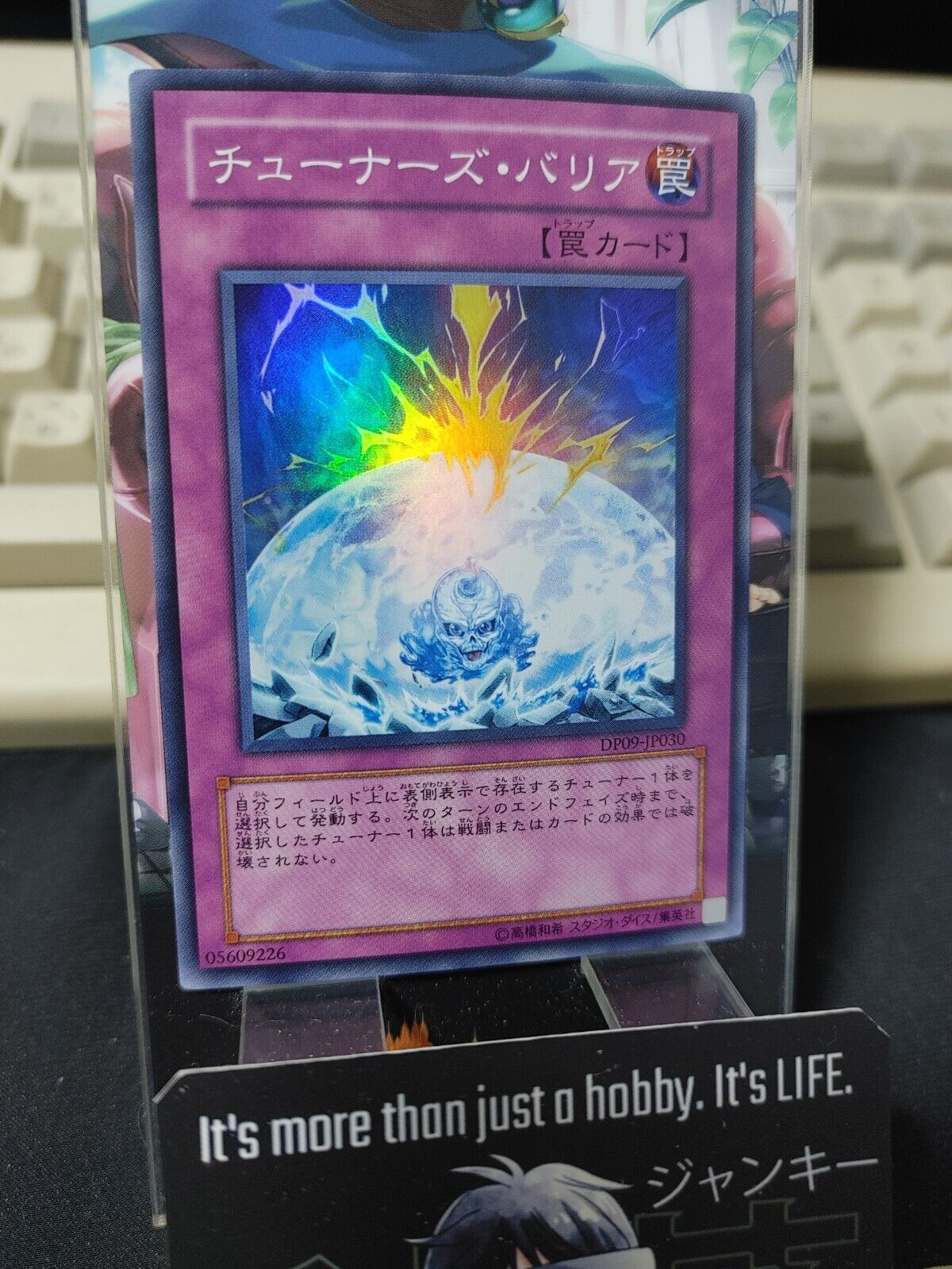 Tuner's Barrier Yu-Gi-Oh DP09-JP030 Super Rare Yugioh OCG JAPAN