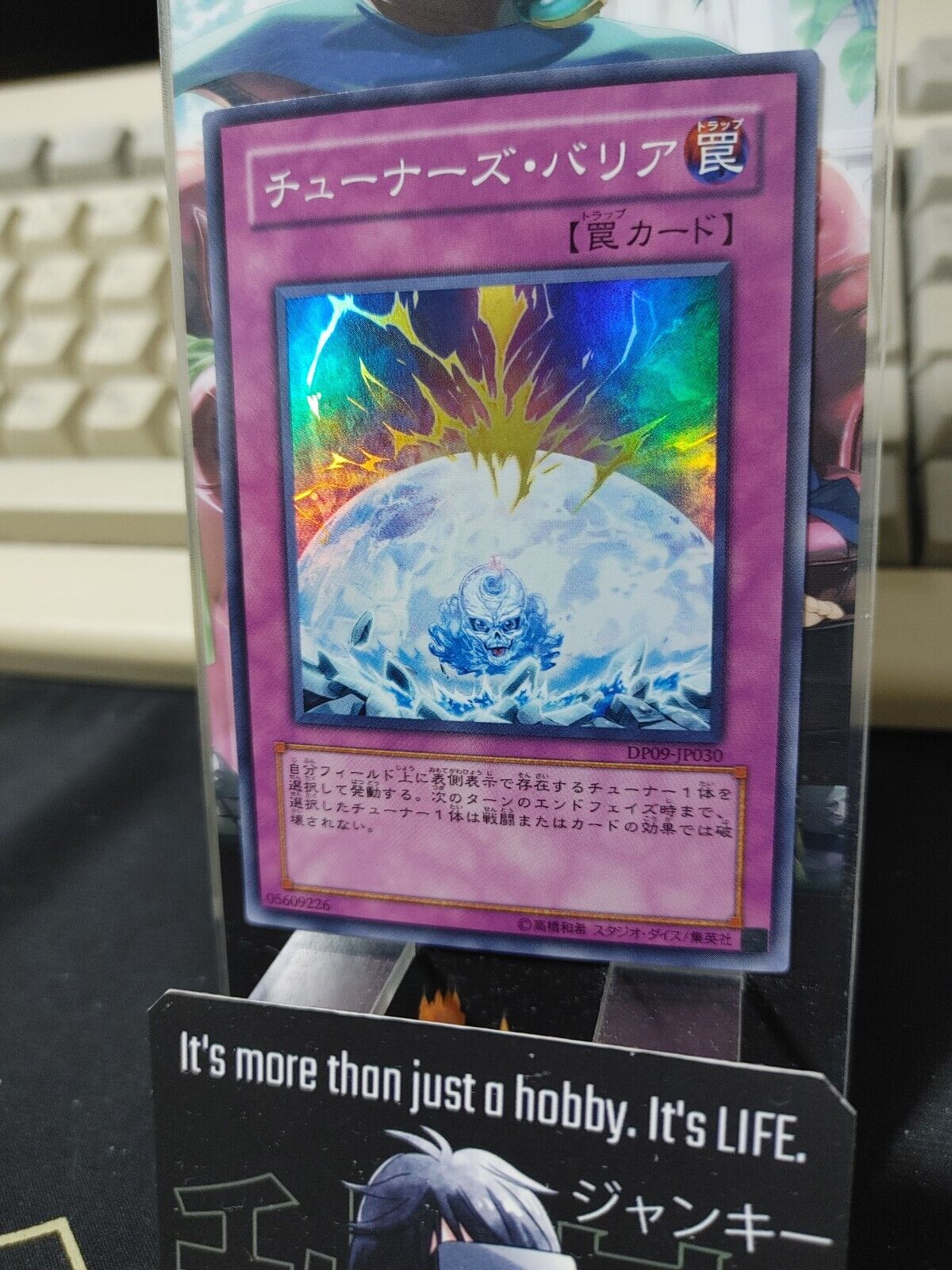 Tuner's Barrier Yu-Gi-Oh DP09-JP030 Super Rare Yugioh OCG JAPAN