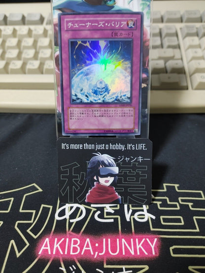 Tuner's Barrier Yu-Gi-Oh DP09-JP030 Super Rare Yugioh OCG JAPAN