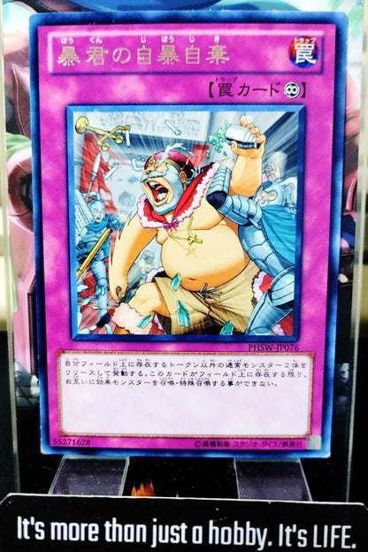 Tyrant's Throes Yu-Gi-Oh PHSW-JP076 Yugioh Rare JAPAN