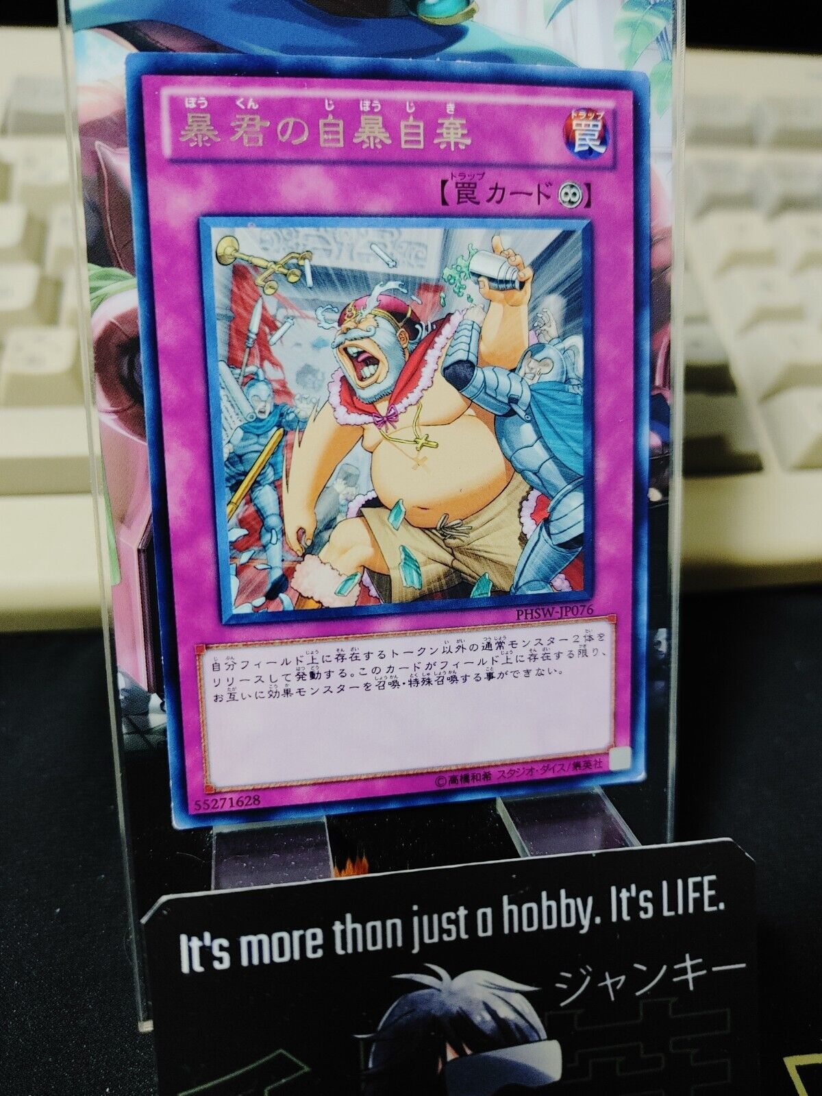 Tyrant's Throes Yu-Gi-Oh PHSW-JP076 Yugioh Rare JAPAN