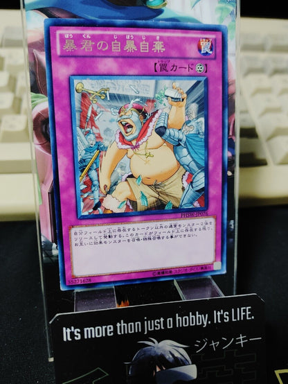 Tyrant's Throes Yu-Gi-Oh PHSW-JP076 Yugioh Rare JAPAN