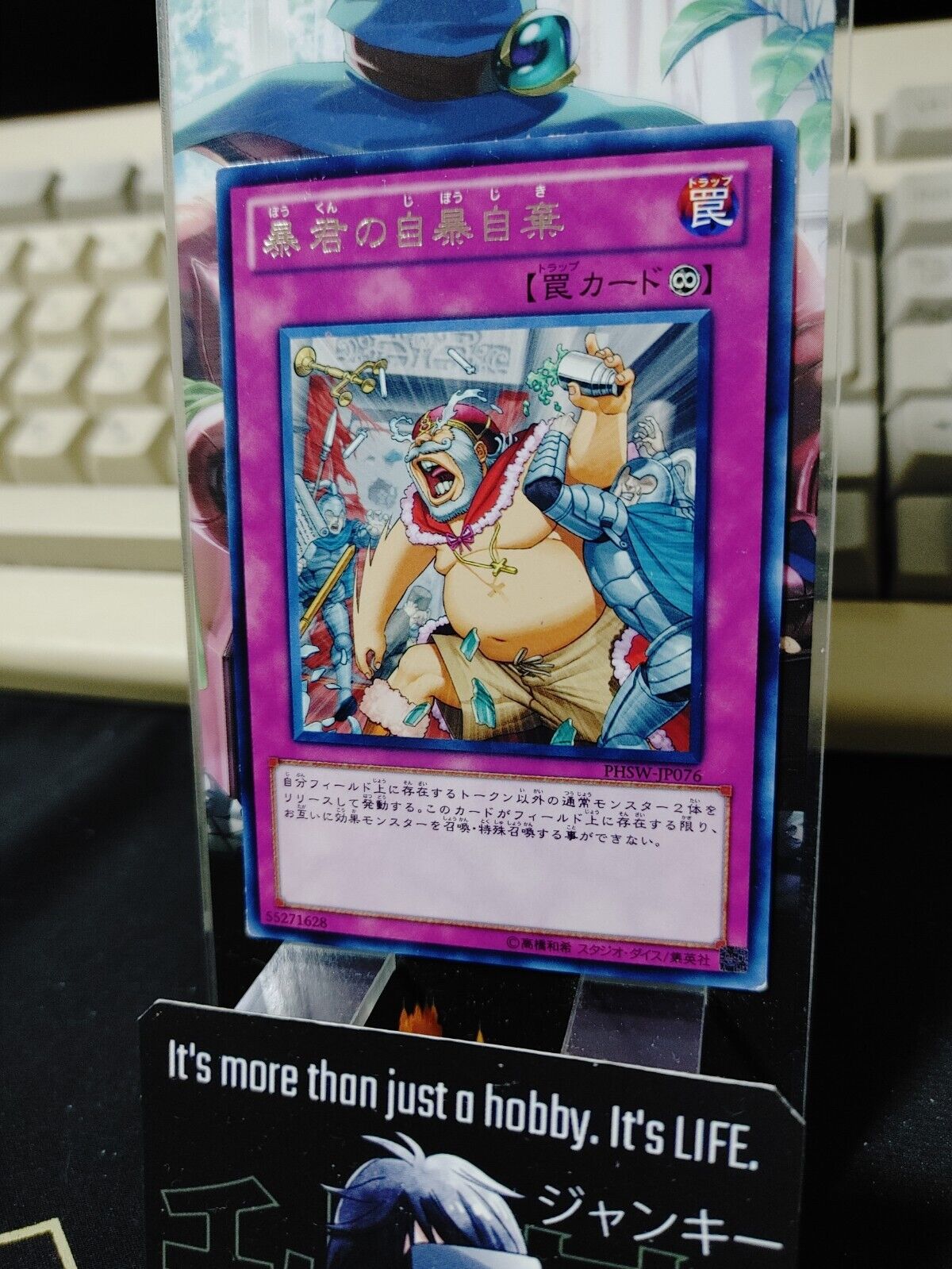 Tyrant's Throes Yu-Gi-Oh PHSW-JP076 Yugioh Rare JAPAN