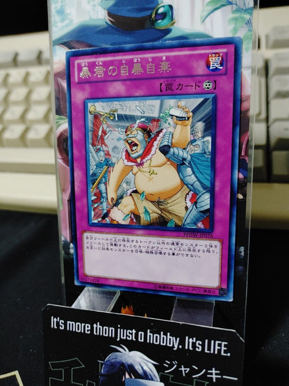 Tyrant's Throes Yu-Gi-Oh PHSW-JP076 Yugioh Rare JAPAN