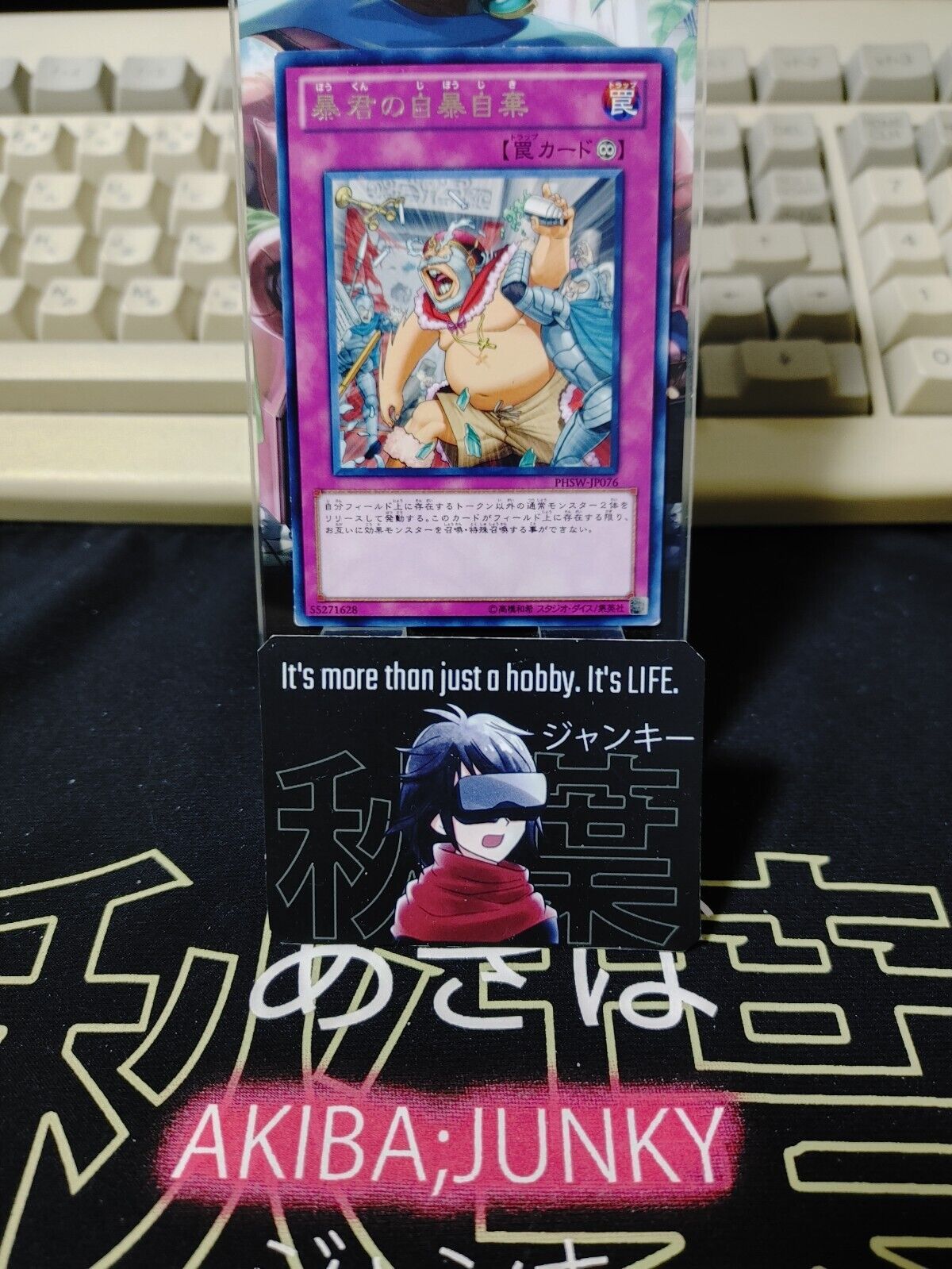 Tyrant's Throes Yu-Gi-Oh PHSW-JP076 Yugioh Rare JAPAN