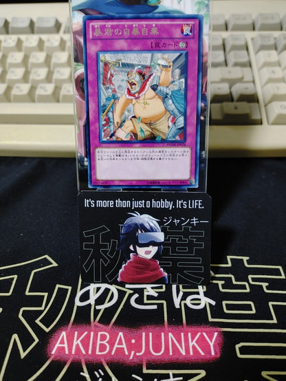 Tyrant's Throes Yu-Gi-Oh PHSW-JP076 Yugioh Rare JAPAN