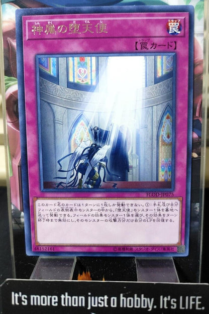 Darklord Divinity FLOD-JP075 Rare Yugioh OCG JAPAN