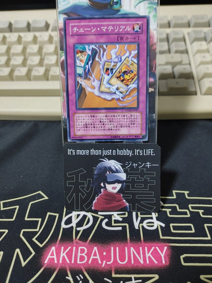 Chain Materia PTDN-JP067 Yugioh OCG JAPAN