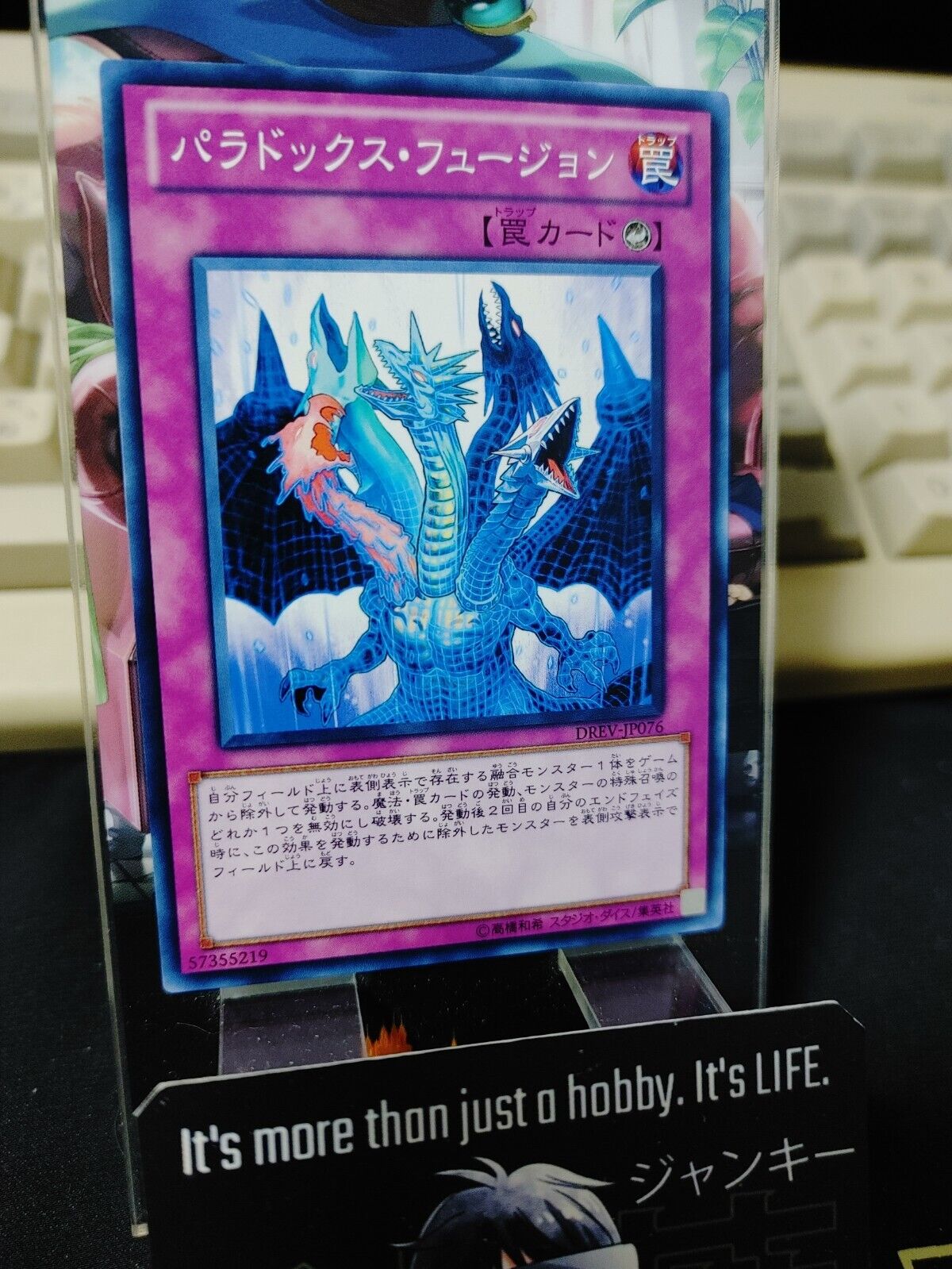 Paradox Fusion DREV-JP076 Yugioh OCG JAPAN
