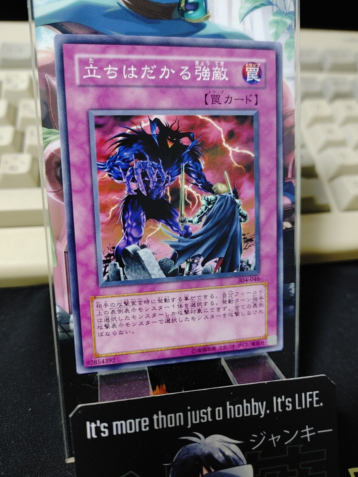 Staunch Defender 304-046 Yugioh OCG JAPAN
