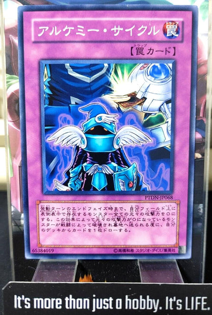 Alchemy Cycle PTDN-JP068 Yugioh OCG JAPAN